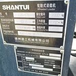 山推20系装载机