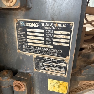 徐工500F装载机