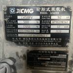 徐工500FV装载机