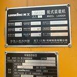 柳工30系装载机