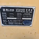 厦工30系装载机