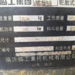 其他20系装载机