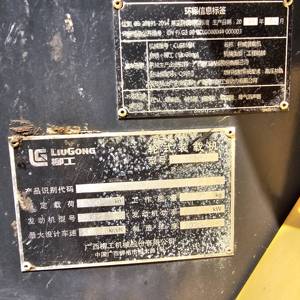 柳工856H装载机