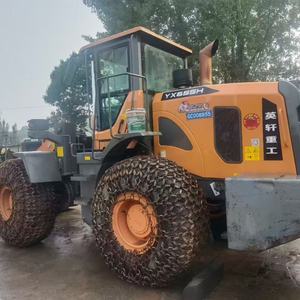 英轩655HN装载机