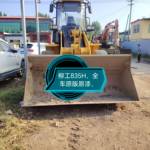 柳工835装载机