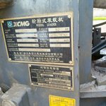 徐工500FV装载机