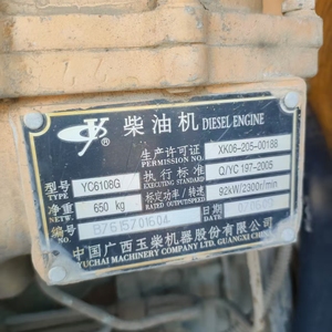 徐工321装载机