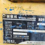 厦工20系装载机