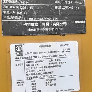 山工60以上装载机
