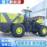 晋工50系装载机