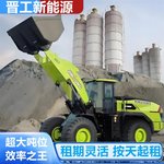 晋工50系装载机