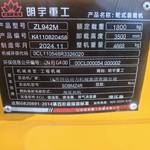 其他20系装载机