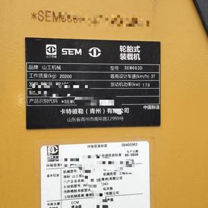 山工60以上装载机
