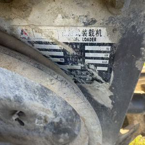 临工936L装载机