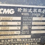 徐工60以上装载机