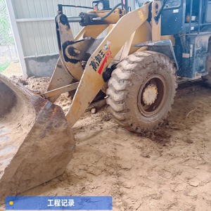 山工630B装载机