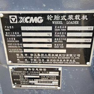 徐工500HV装载机