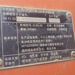 斗山503-9C装载机