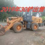 柳工20系装载机