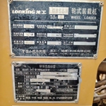 龙工855N装载机