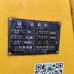 其他25系装载机