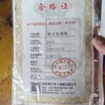 其他20系装载机