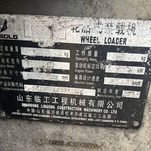 临工956L装载机