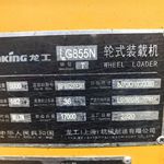 龙工50系装载机