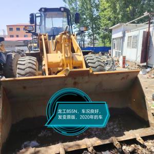 龙工855N装载机