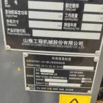 山推50系装载机