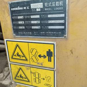 龙工850N装载机