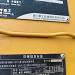 厦工50系装载机