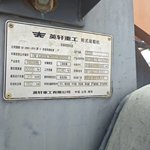 英轩655HN装载机