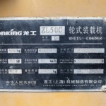 龙工50C装载机