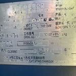 常林50系装载机