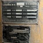 龙工850N装载机