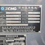 徐工500HV装载机