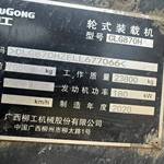 柳工60以上装载机