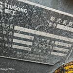 柳工50系装载机