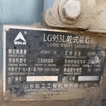 临工953L装载机