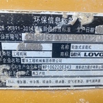 雷沃50系装载机