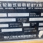 雷沃50系装载机