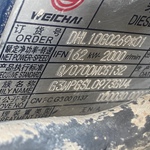 雷沃50系装载机