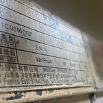 雷沃50系装载机