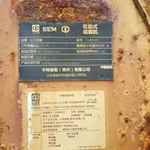 山工60以上装载机