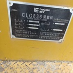 柳工836装载机