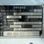 龙工20系装载机