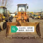 斗山30系装载机