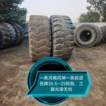 徐工550FV装载机