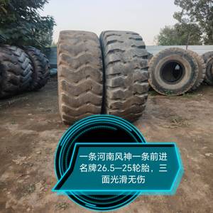 徐工550FV装载机